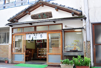京屋菓舗 本店
